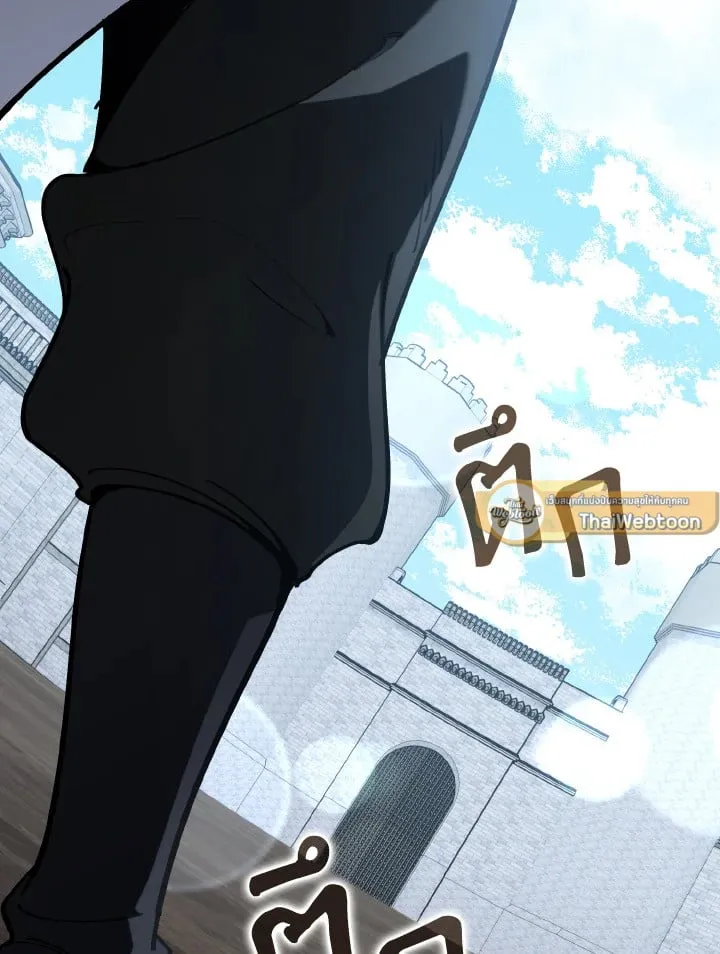 Max Level Player ตอนที่ ตอนที่ 102 รูปที่ 133