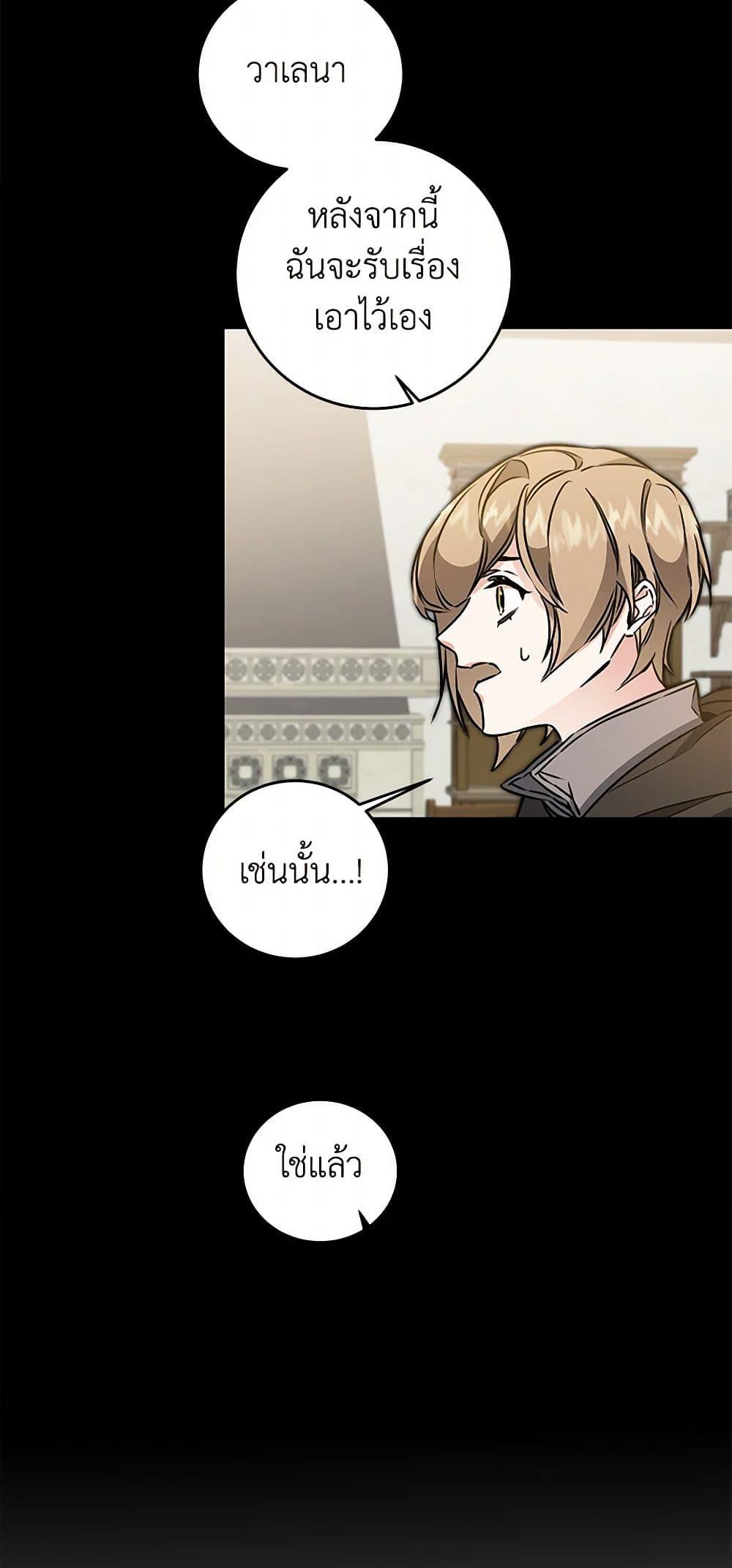 Manga-lc-com อ่านมังงะ อ่านการ์ตูน ออนไลน์ ฟรี I’ve Become the Villainous Empress of a Novel ตอนที่ 1 2 3 4 5 6 7 8 9 10 11 12 13 14 ฟรี ไม่มีโฆษณา Manga-lc - อ่าน มังงะ อ่าน การ์ตูน ออนไลน์ อ่านมังงะ ฟรี