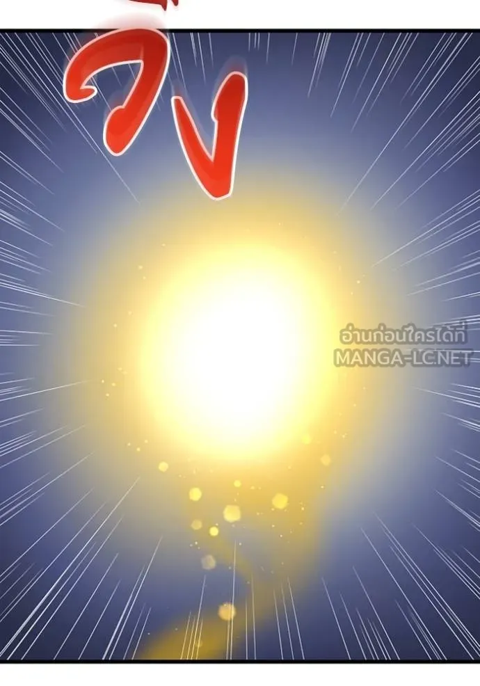 โคตรอาวุธลับ ตอนที่ 28 รูปที่ 30