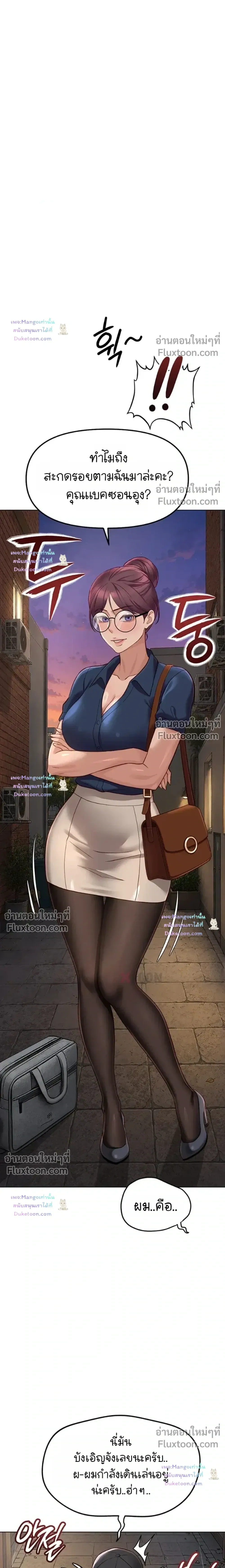 Doujin-Lc- อ่าน โดจิน มังฮวา เกาหลี ญี่ปุ่น จีน แปลไทย Common Sense Manipulation Program โปรแกรมปรับเปลี่ยนสามัญสำนึก ตอนที่ 1 2 3 4 5 6 7 8 9 10 11 12 13 14 ฟรี ไม่มีโฆษณา อ่าน โดจิน Manhwa เกาหลี ญี่ปุ่น จีน เรามีครบ คัดมาให้เน้นๆ โดจิน 18+ รับประกันความฟินโดย  Doujin Lc