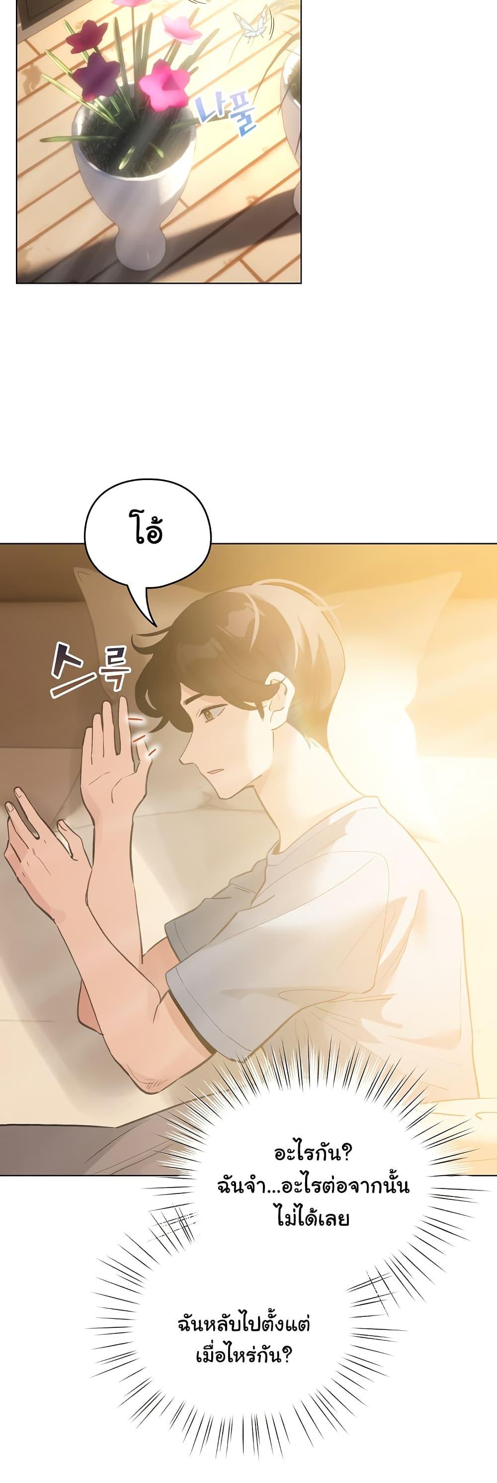 Doujin-Lc- อ่าน โดจิน มังฮวา เกาหลี ญี่ปุ่น จีน แปลไทย I Became a Pornhwa NPC ตอนที่ 1 2 3 4 5 6 7 8 9 10 11 12 13 14 ฟรี ไม่มีโฆษณา อ่าน โดจิน Manhwa เกาหลี ญี่ปุ่น จีน เรามีครบ คัดมาให้เน้นๆ โดจิน 18+ รับประกันความฟินโดย  Doujin Lc
