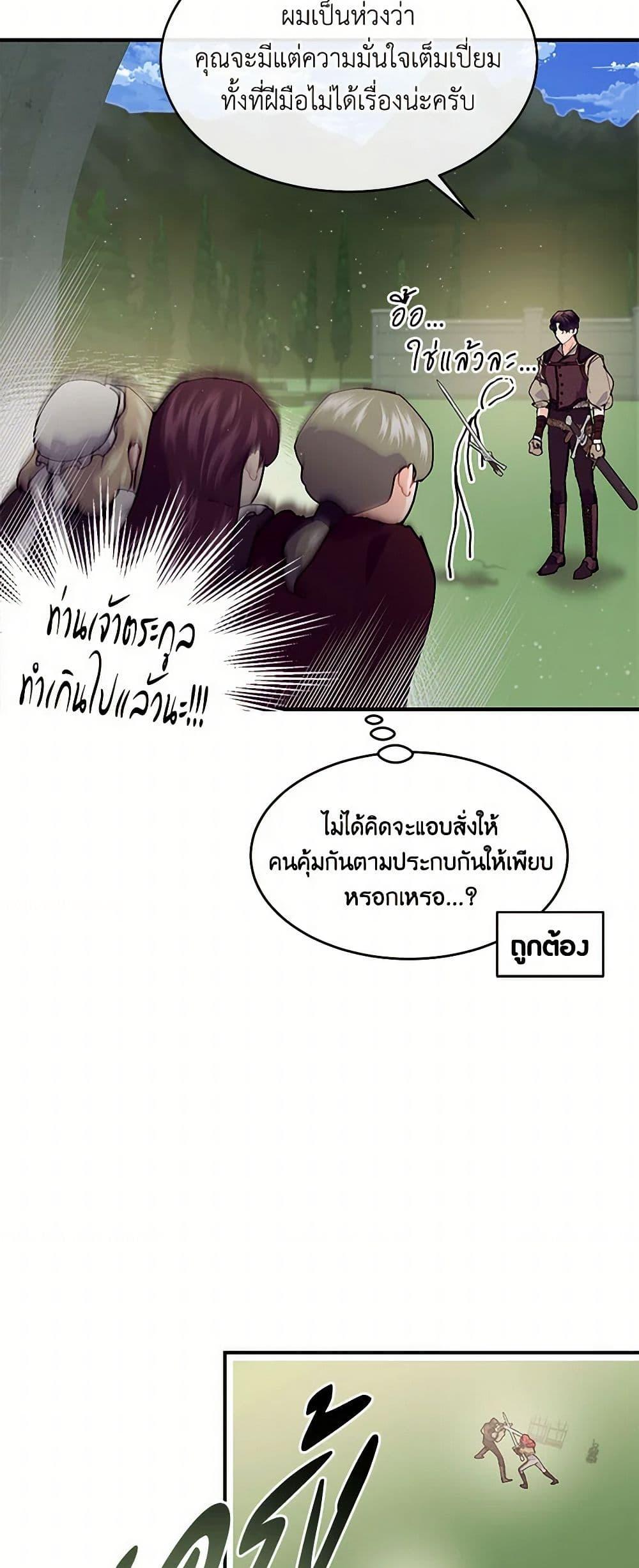 Manga-lc-com อ่านมังงะ อ่านการ์ตูน ออนไลน์ ฟรี The Elegant Sea of Savagery ตอนที่ 1 2 3 4 5 6 7 8 9 10 11 12 13 14 ฟรี ไม่มีโฆษณา Manga-lc - อ่าน มังงะ อ่าน การ์ตูน ออนไลน์ อ่านมังงะ ฟรี