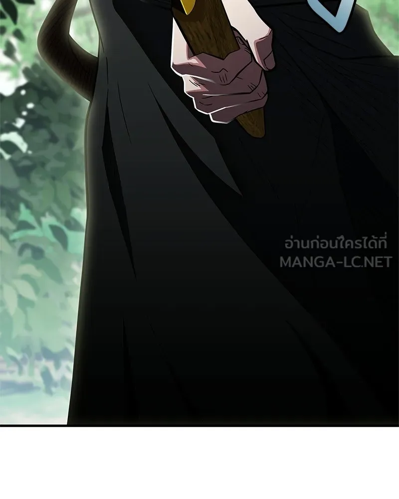 สุดยอดเทรนเนอร์แห่งยุทธภพ ตอนที่ 91 ไม่นะ!! ลูกน้องของข้า!! รูปที่ 108