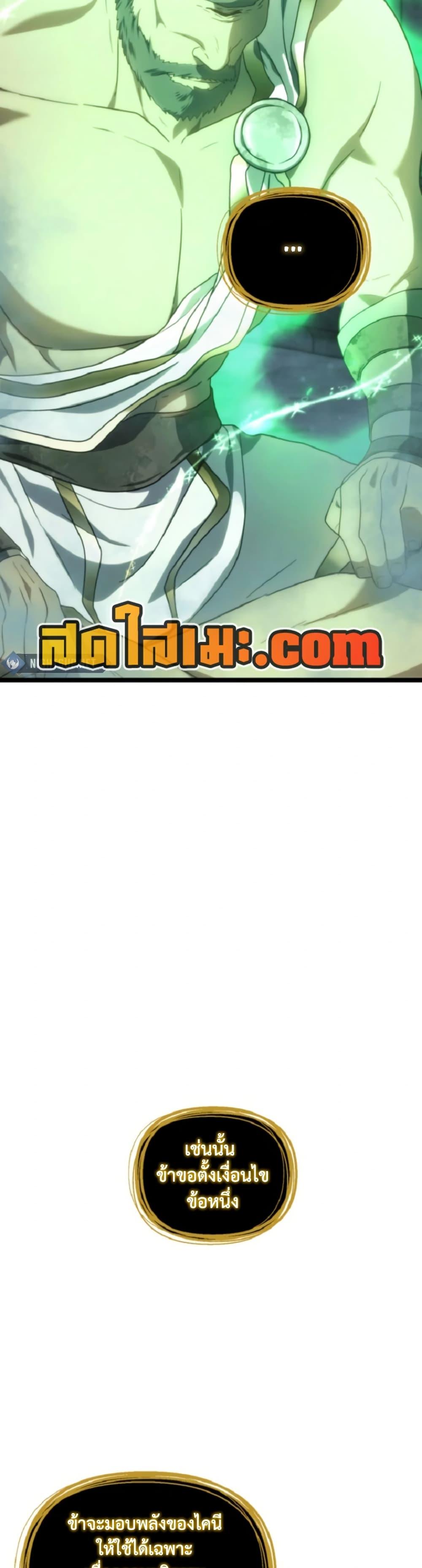 Manga-lc-com อ่านมังงะ อ่านการ์ตูน ออนไลน์ ฟรี Ranker Who Lives A Second Time ตอนที่ 1 2 3 4 5 6 7 8 9 10 11 12 13 14 ฟรี ไม่มีโฆษณา Manga-lc - อ่าน มังงะ อ่าน การ์ตูน ออนไลน์ อ่านมังงะ ฟรี