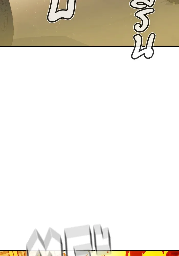 The Lone Necromancer ตอนที่ 41 รูปที่ 77