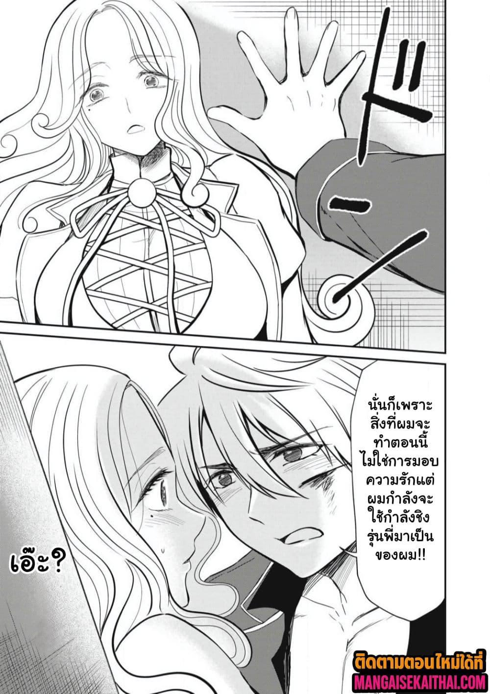 Manga-lc-com อ่านมังงะ อ่านการ์ตูน ออนไลน์ ฟรี Isekai Koushoku Musou Roku – Isekai Tensei no Chie to Chikara wo, Tada Hitasura XXXX suru Tame ni Tsukau ตอนที่ 1 2 3 4 5 6 7 8 9 10 11 12 13 14 ฟรี ไม่มีโฆษณา Manga-lc - อ่าน มังงะ อ่าน การ์ตูน ออนไลน์ อ่านมังงะ ฟรี