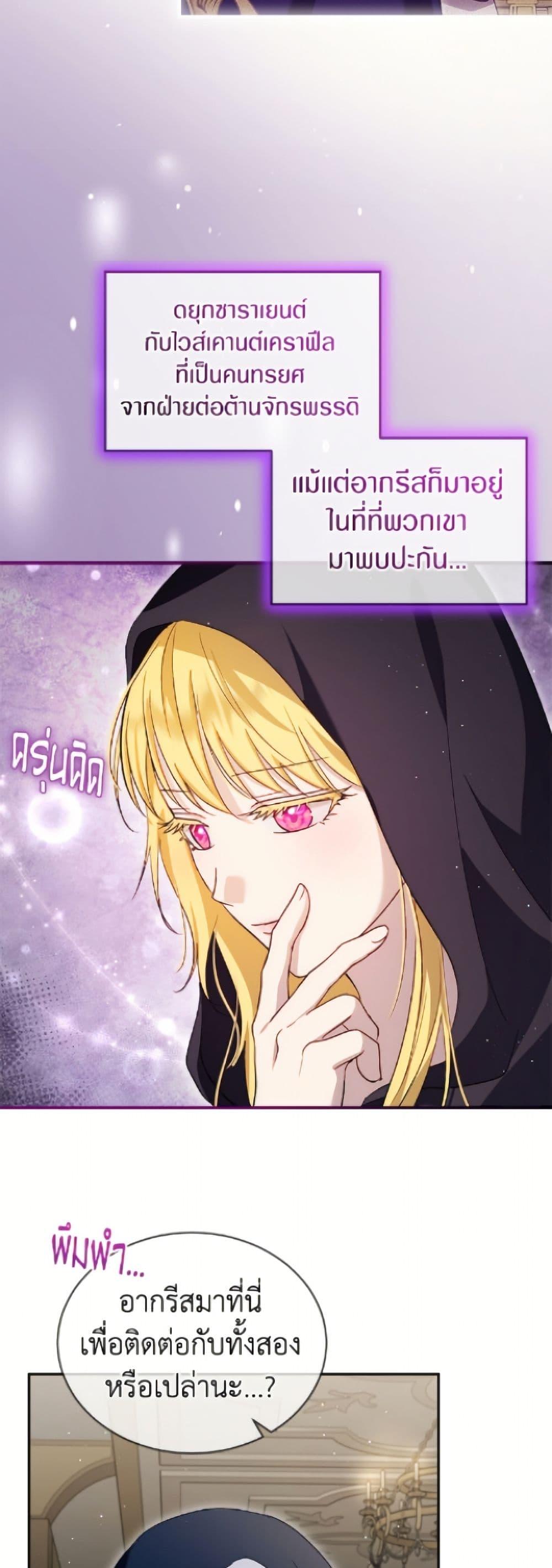 Manga-lc-com อ่านมังงะ อ่านการ์ตูน ออนไลน์ ฟรี I Was Reincarnated as a Baby Fox God ตอนที่ 1 2 3 4 5 6 7 8 9 10 11 12 13 14 ฟรี ไม่มีโฆษณา Manga-lc - อ่าน มังงะ อ่าน การ์ตูน ออนไลน์ อ่านมังงะ ฟรี