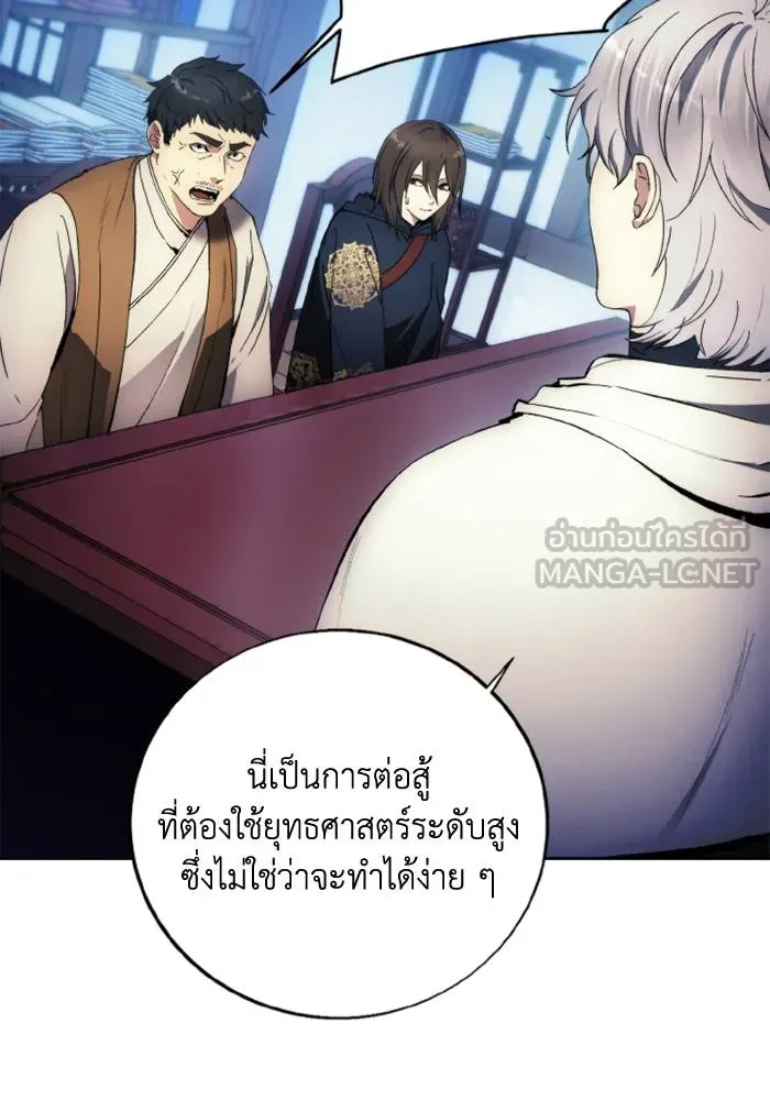 ศึกชิงบัลลังก์เทพเจ้ ตอนที่ 116 รูปที่ 6