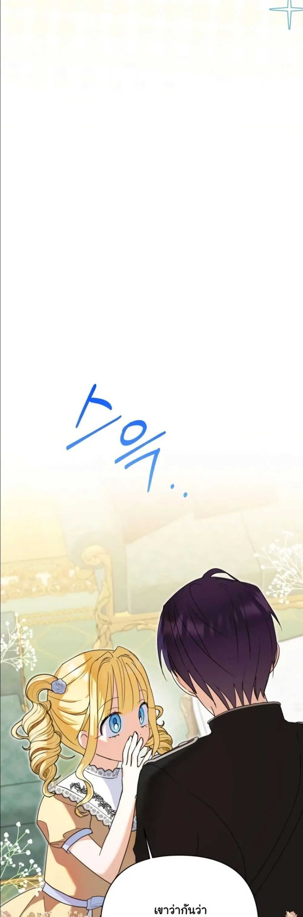 Manga-lc-com อ่านมังงะ อ่านการ์ตูน ออนไลน์ ฟรี My Once-Enemy Sister Now Cherishes Me ตอนที่ 1 2 3 4 5 6 7 8 9 10 11 12 13 14 ฟรี ไม่มีโฆษณา Manga-lc - อ่าน มังงะ อ่าน การ์ตูน ออนไลน์ อ่านมังงะ ฟรี