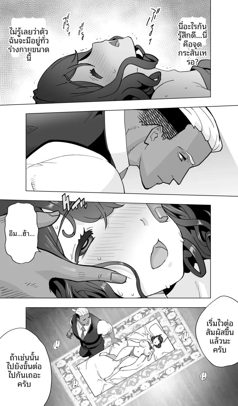 Doujin-Lc- อ่าน โดจิน มังฮวา เกาหลี ญี่ปุ่น จีน แปลไทย นักนักสเก็ตสาวกับร้านนวดสยิว (Kotoyoshi Yumisuke) ตอนที่ 1 2 3 4 5 6 7 8 9 10 11 12 13 14 ฟรี ไม่มีโฆษณา อ่าน โดจิน Manhwa เกาหลี ญี่ปุ่น จีน เรามีครบ คัดมาให้เน้นๆ โดจิน 18+ รับประกันความฟินโดย  Doujin Lc