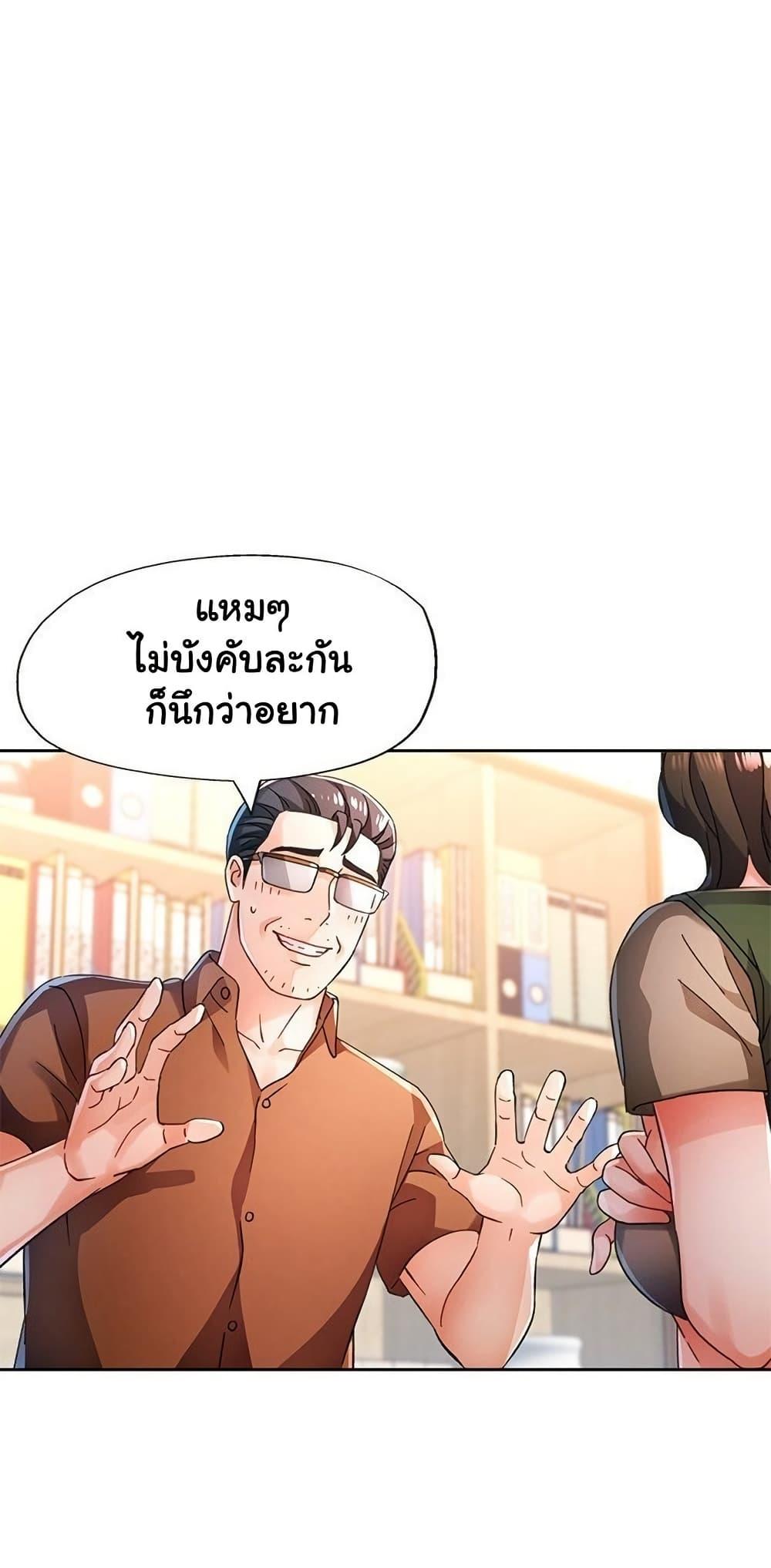 Doujin-Lc- อ่าน โดจิน มังฮวา เกาหลี ญี่ปุ่น จีน แปลไทย Wait, I’m a Married Woman! ตอนที่ 1 2 3 4 5 6 7 8 9 10 11 12 13 14 ฟรี ไม่มีโฆษณา อ่าน โดจิน Manhwa เกาหลี ญี่ปุ่น จีน เรามีครบ คัดมาให้เน้นๆ โดจิน 18+ รับประกันความฟินโดย  Doujin Lc