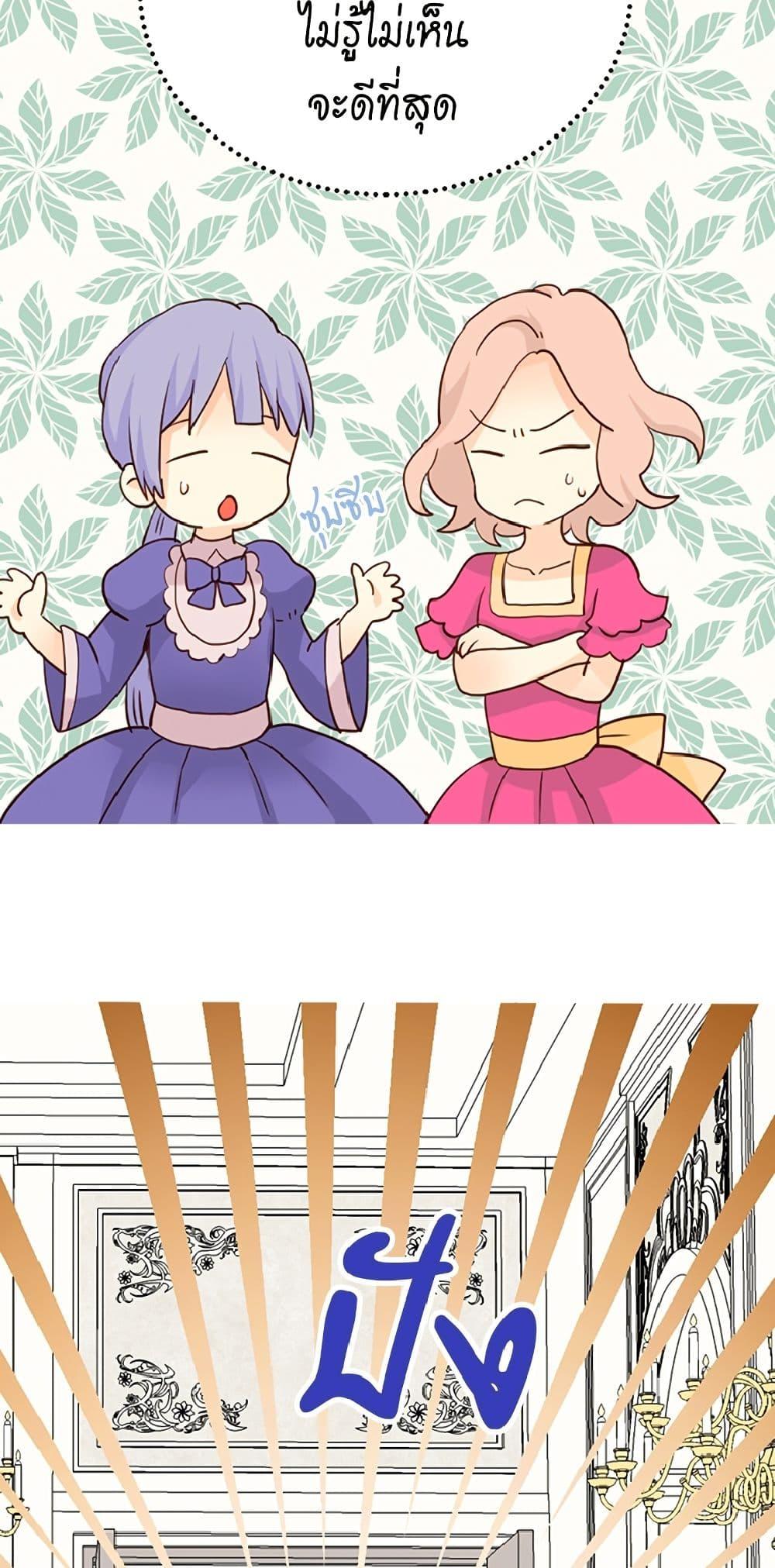 Manga-lc-com อ่านมังงะ อ่านการ์ตูน ออนไลน์ ฟรี Isekai Empress ตอนที่ 1 2 3 4 5 6 7 8 9 10 11 12 13 14 ฟรี ไม่มีโฆษณา Manga-lc - อ่าน มังงะ อ่าน การ์ตูน ออนไลน์ อ่านมังงะ ฟรี