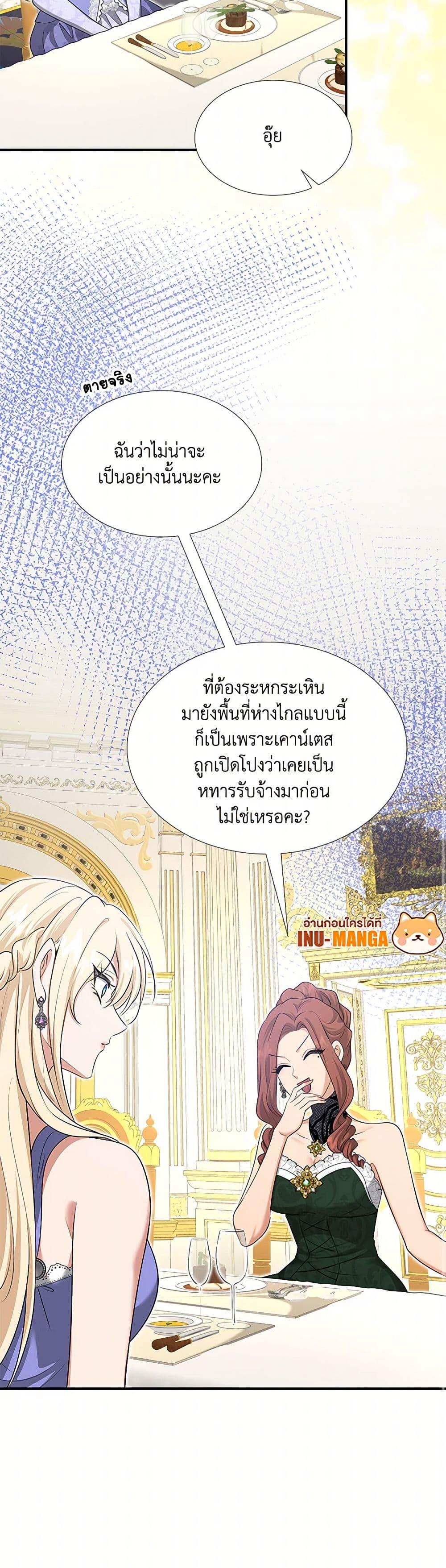Manga-lc-com อ่านมังงะ อ่านการ์ตูน ออนไลน์ ฟรี Marriage and Sword ตอนที่ 1 2 3 4 5 6 7 8 9 10 11 12 13 14 ฟรี ไม่มีโฆษณา Manga-lc - อ่าน มังงะ อ่าน การ์ตูน ออนไลน์ อ่านมังงะ ฟรี