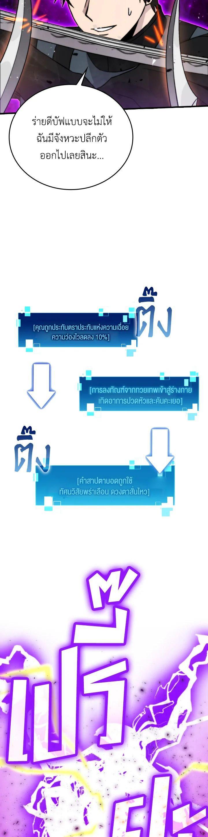 Manga-lc-com อ่านมังงะ อ่านการ์ตูน ออนไลน์ ฟรี The Demon King Levels Up ตอนที่ 1 2 3 4 5 6 7 8 9 10 11 12 13 14 ฟรี ไม่มีโฆษณา Manga-lc - อ่าน มังงะ อ่าน การ์ตูน ออนไลน์ อ่านมังงะ ฟรี