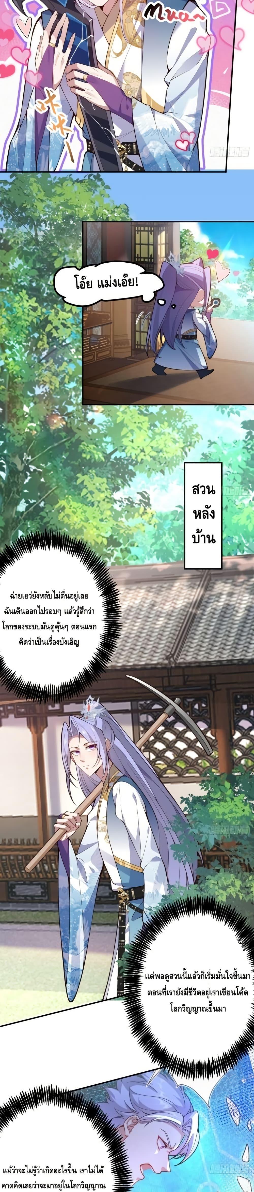 Manga-lc-com อ่านมังงะ อ่านการ์ตูน ออนไลน์ ฟรี TheVillainof ตอนที่ 1 2 3 4 5 6 7 8 9 10 11 12 13 14 ฟรี ไม่มีโฆษณา Manga-lc - อ่าน มังงะ อ่าน การ์ตูน ออนไลน์ อ่านมังงะ ฟรี