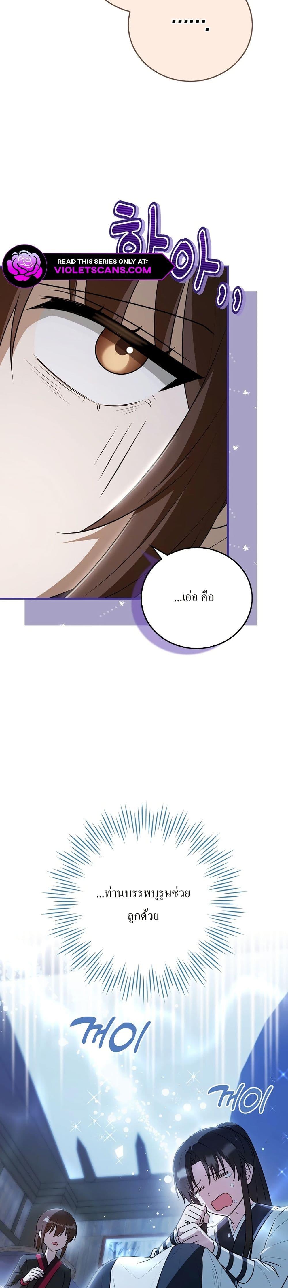 Manga-lc-com อ่านมังงะ อ่านการ์ตูน ออนไลน์ ฟรี I Became The Youngest Disciple of The Mount Hua Sect ตอนที่ 1 2 3 4 5 6 7 8 9 10 11 12 13 14 ฟรี ไม่มีโฆษณา Manga-lc - อ่าน มังงะ อ่าน การ์ตูน ออนไลน์ อ่านมังงะ ฟรี