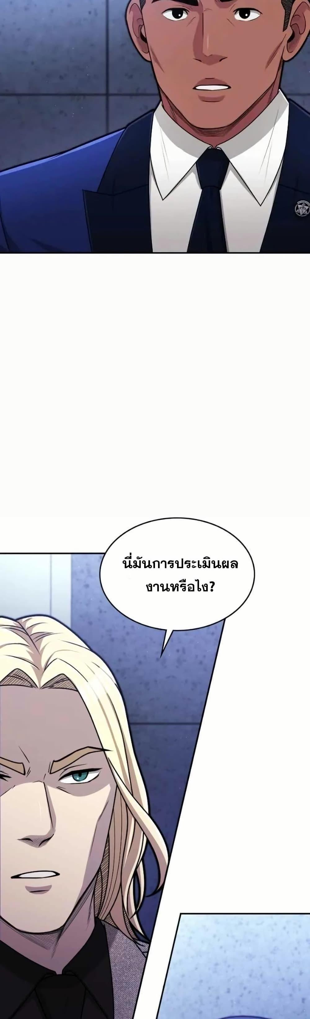 Manga-lc-com อ่านมังงะ อ่านการ์ตูน ออนไลน์ ฟรี Paranoid Mage ตอนที่ 1 2 3 4 5 6 7 8 9 10 11 12 13 14 ฟรี ไม่มีโฆษณา Manga-lc - อ่าน มังงะ อ่าน การ์ตูน ออนไลน์ อ่านมังงะ ฟรี