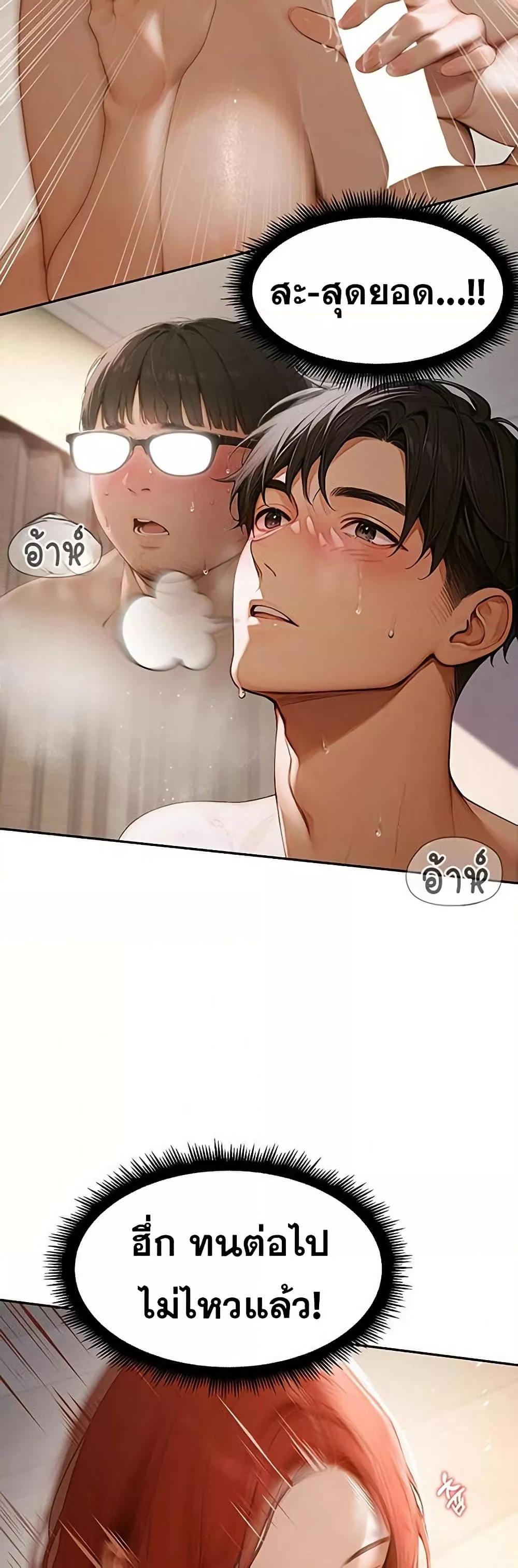 Doujin-Lc- อ่าน โดจิน มังฮวา เกาหลี ญี่ปุ่น จีน แปลไทย Hypersexual Syndrome ตอนที่ 1 2 3 4 5 6 7 8 9 10 11 12 13 14 ฟรี ไม่มีโฆษณา อ่าน โดจิน Manhwa เกาหลี ญี่ปุ่น จีน เรามีครบ คัดมาให้เน้นๆ โดจิน 18+ รับประกันความฟินโดย  Doujin Lc