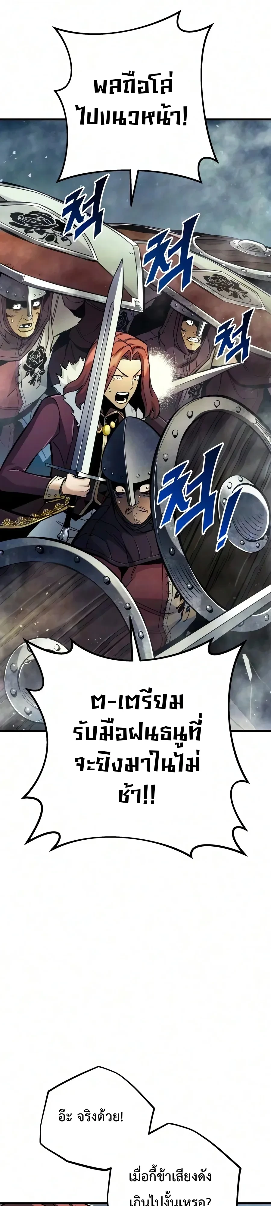 Manga-lc-com อ่านมังงะ อ่านการ์ตูน ออนไลน์ ฟรี The Wandering Knight’s Survival Manual การเอาชีวิตรอด ของอัศ ตอนที่ 1 2 3 4 5 6 7 8 9 10 11 12 13 14 ฟรี ไม่มีโฆษณา Manga-lc - อ่าน มังงะ อ่าน การ์ตูน ออนไลน์ อ่านมังงะ ฟรี