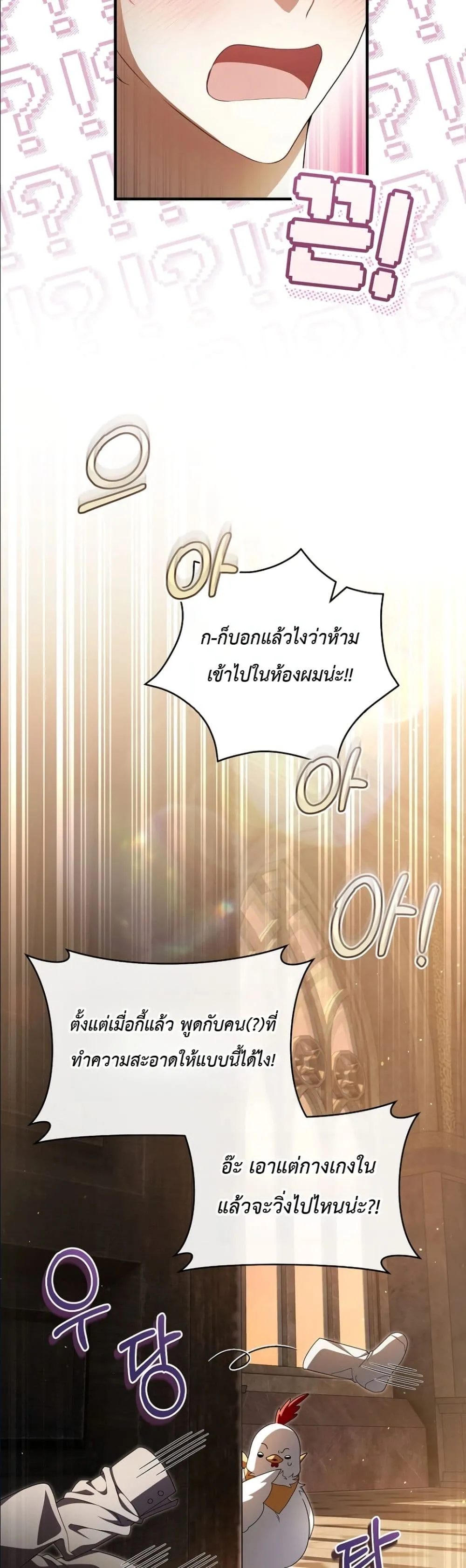 Manga-lc-com อ่านมังงะ อ่านการ์ตูน ออนไลน์ ฟรี The Abandoned Princes Ghost Bride ตอนที่ 1 2 3 4 5 6 7 8 9 10 11 12 13 14 ฟรี ไม่มีโฆษณา Manga-lc - อ่าน มังงะ อ่าน การ์ตูน ออนไลน์ อ่านมังงะ ฟรี