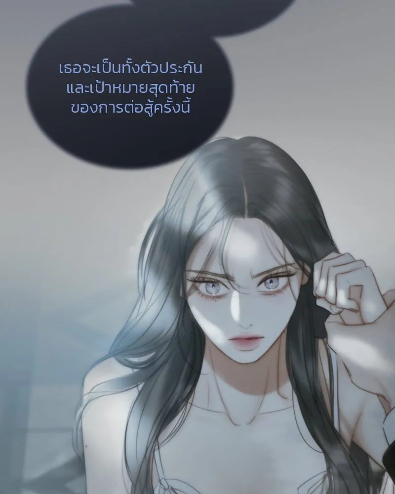 เซเรน่า ตอนที่ 116 รูปที่ 29