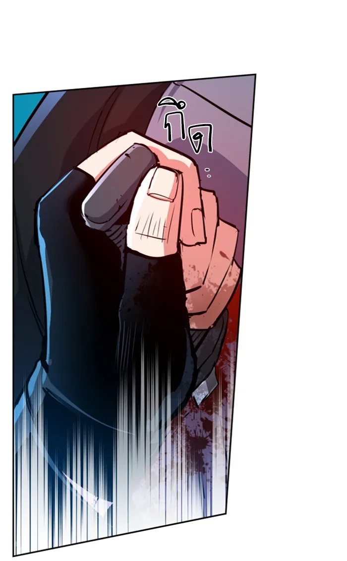 พี่ชายสายบอดี้การ์ด ตอนที่ 81 รูปที่ 116