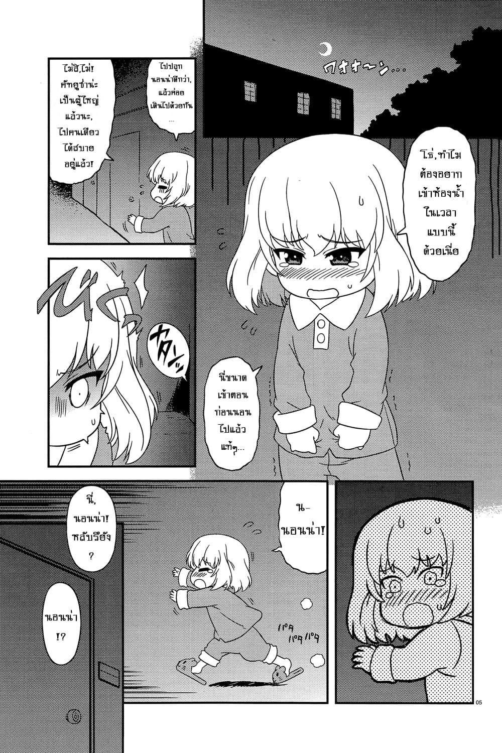 Manga-lc-com อ่านมังงะ อ่านการ์ตูน ออนไลน์ ฟรี Girls & Panzer – Motto Love Love Sakusen Desu! ตอนที่ 1 2 3 4 5 6 7 8 9 10 11 12 13 14 ฟรี ไม่มีโฆษณา Manga-lc - อ่าน มังงะ อ่าน การ์ตูน ออนไลน์ อ่านมังงะ ฟรี