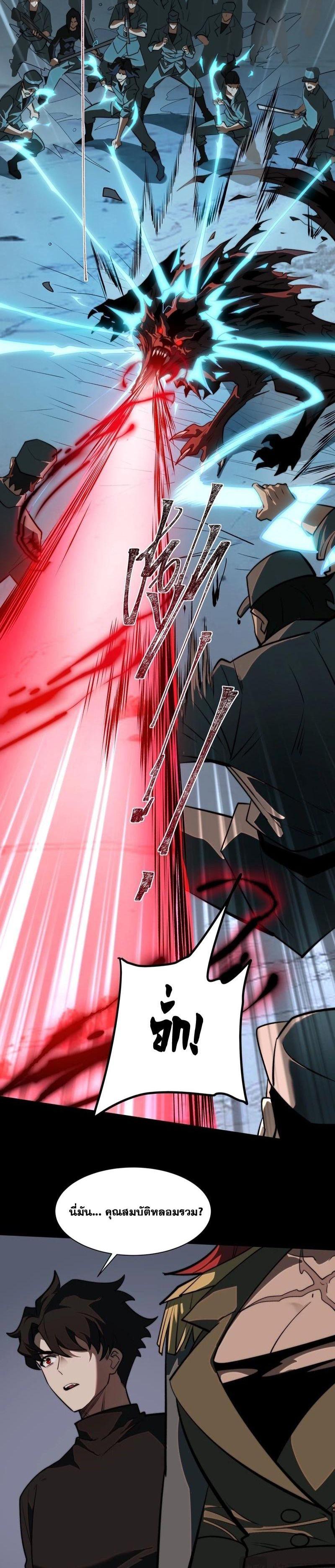 Manga-lc-com อ่านมังงะ อ่านการ์ตูน ออนไลน์ ฟรี After breaking up with the school beauty, I became a martial arts master ตอนที่ 1 2 3 4 5 6 7 8 9 10 11 12 13 14 ฟรี ไม่มีโฆษณา Manga-lc - อ่าน มังงะ อ่าน การ์ตูน ออนไลน์ อ่านมังงะ ฟรี