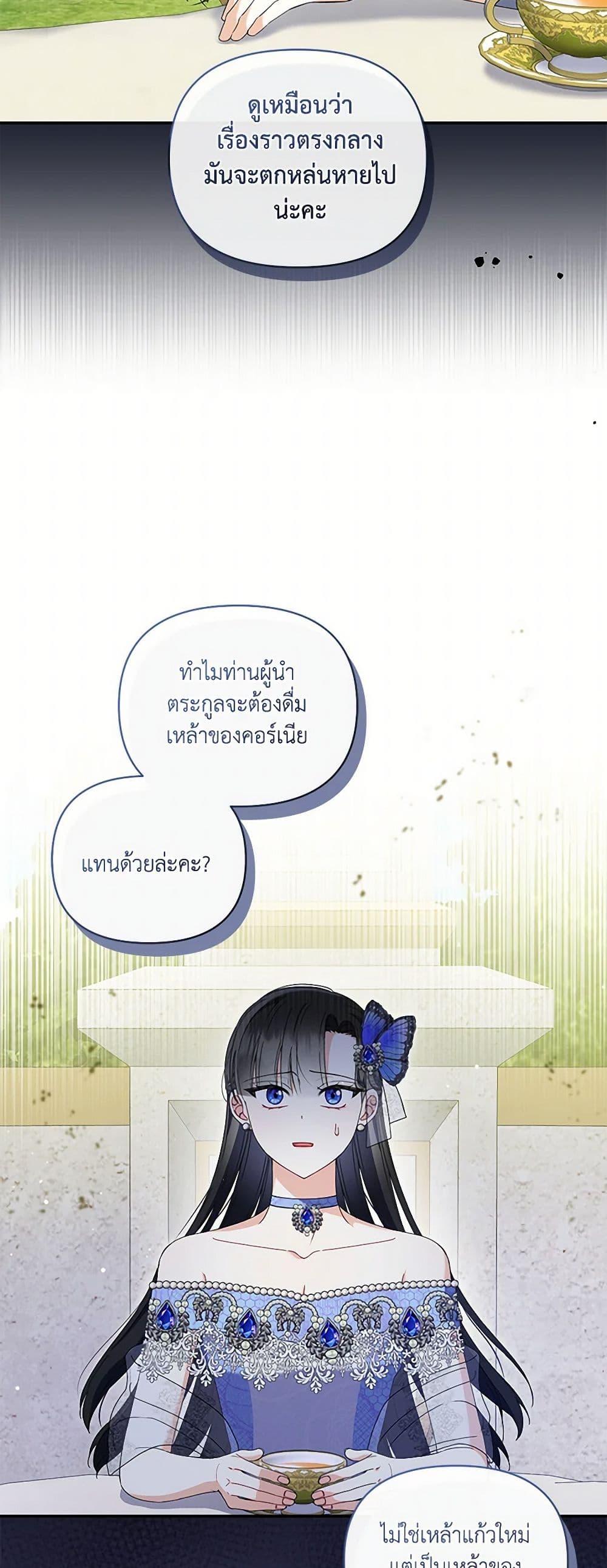 Manga-lc-com อ่านมังงะ อ่านการ์ตูน ออนไลน์ ฟรี Reforming My Regretful Husband ตอนที่ 1 2 3 4 5 6 7 8 9 10 11 12 13 14 ฟรี ไม่มีโฆษณา Manga-lc - อ่าน มังงะ อ่าน การ์ตูน ออนไลน์ อ่านมังงะ ฟรี