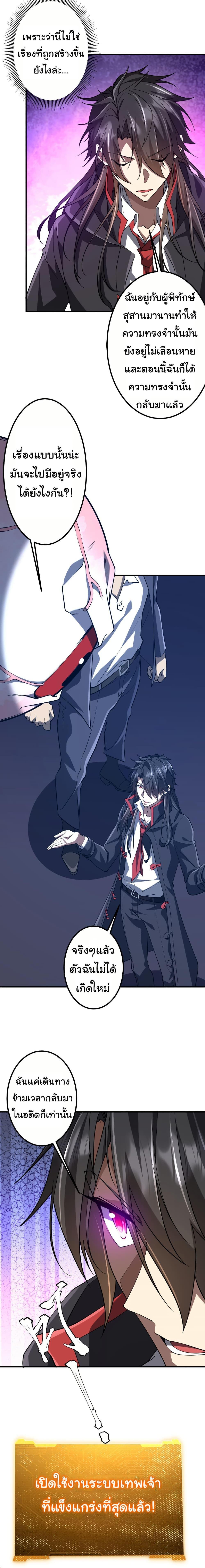 Manga-lc-com อ่านมังงะ อ่านการ์ตูน ออนไลน์ ฟรี Start with Trillions of Coins ตอนที่ 1 2 3 4 5 6 7 8 9 10 11 12 13 14 ฟรี ไม่มีโฆษณา Manga-lc - อ่าน มังงะ อ่าน การ์ตูน ออนไลน์ อ่านมังงะ ฟรี