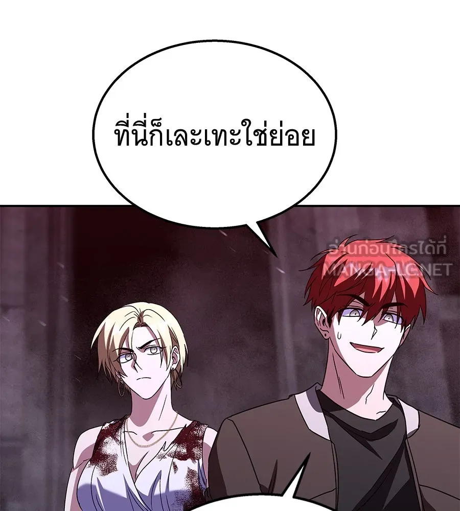 ถึกทนแทงก์แรงก์ C ตอนที่ 26 รูปที่ 144
