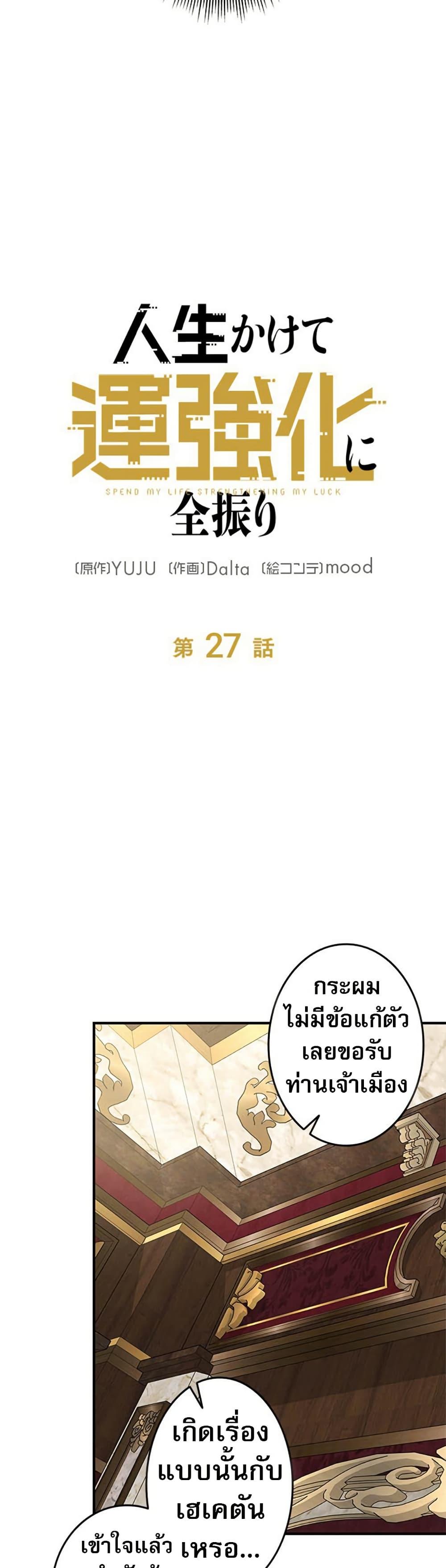 Manga-lc-com อ่านมังงะ อ่านการ์ตูน ออนไลน์ ฟรี Putting My Life on the Line, I Go All-in on Luck Enhancement ตอนที่ 1 2 3 4 5 6 7 8 9 10 11 12 13 14 ฟรี ไม่มีโฆษณา Manga-lc - อ่าน มังงะ อ่าน การ์ตูน ออนไลน์ อ่านมังงะ ฟรี