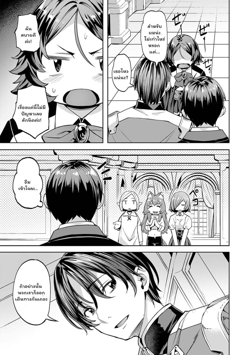 Manga-lc-com อ่านมังงะ อ่านการ์ตูน ออนไลน์ ฟรี Isekai de Slow Life wo (Ganbou) ตอนที่ 1 2 3 4 5 6 7 8 9 10 11 12 13 14 ฟรี ไม่มีโฆษณา Manga-lc - อ่าน มังงะ อ่าน การ์ตูน ออนไลน์ อ่านมังงะ ฟรี