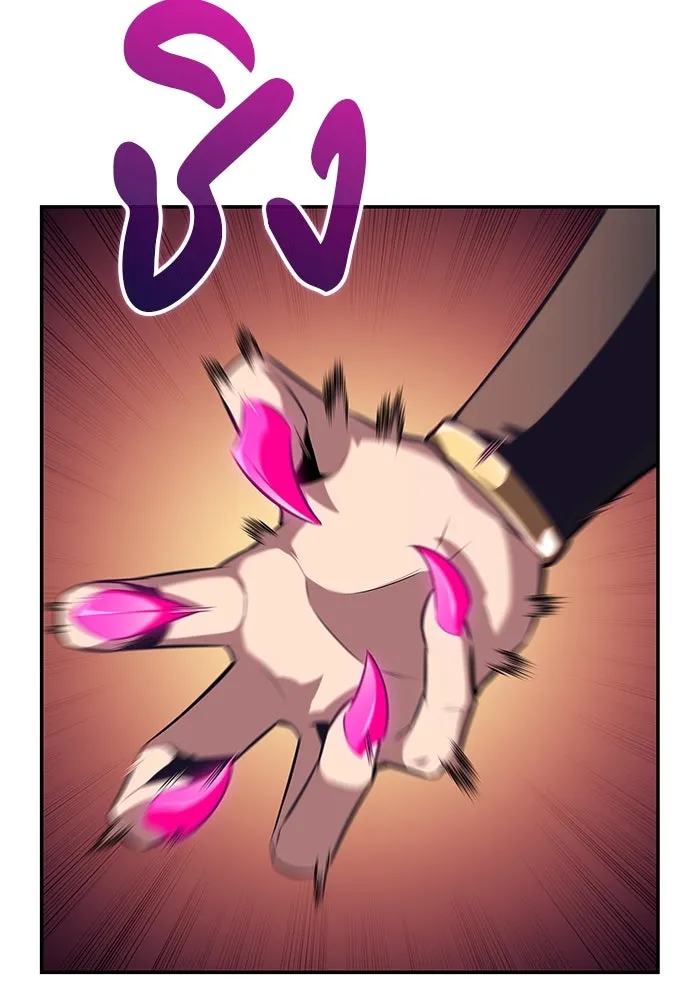 ลูกชายคนเล็กของดยุกคือมือสังหาร ตอนที่ 4 รูปที่ 82