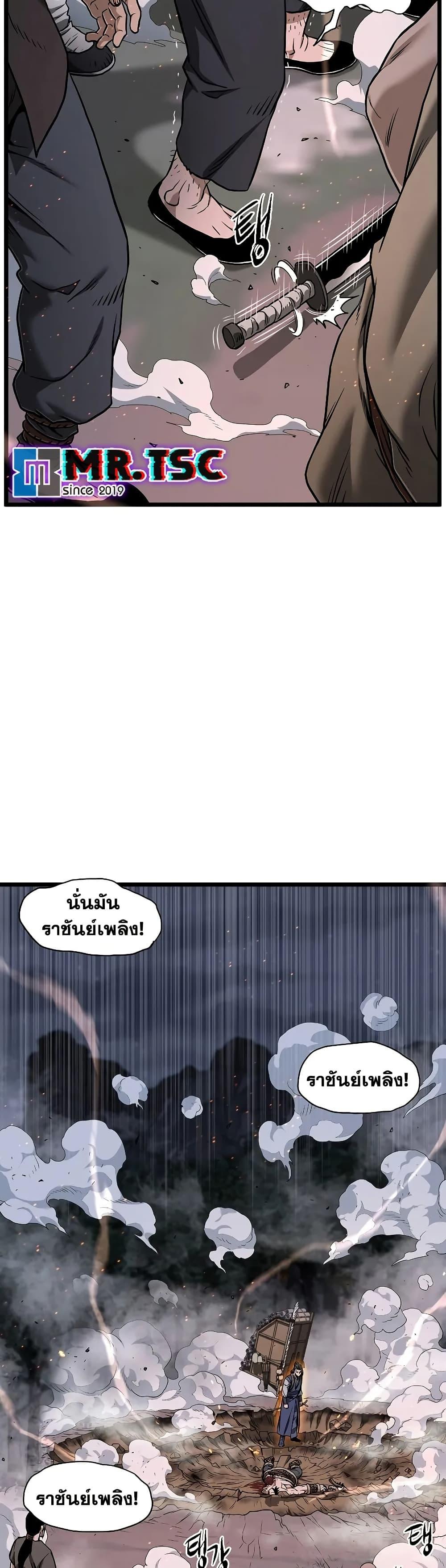 Manga-lc-com อ่านมังงะ อ่านการ์ตูน ออนไลน์ ฟรี Murim Login ตอนที่ 1 2 3 4 5 6 7 8 9 10 11 12 13 14 ฟรี ไม่มีโฆษณา Manga-lc - อ่าน มังงะ อ่าน การ์ตูน ออนไลน์ อ่านมังงะ ฟรี