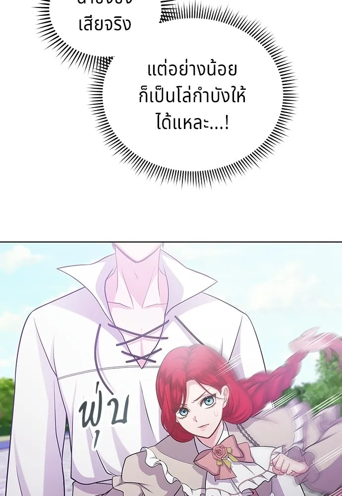 เวทฟื้นฟูได้ผลดีเกินไปแล้ว ตอนที่ 13 รูปที่ 10