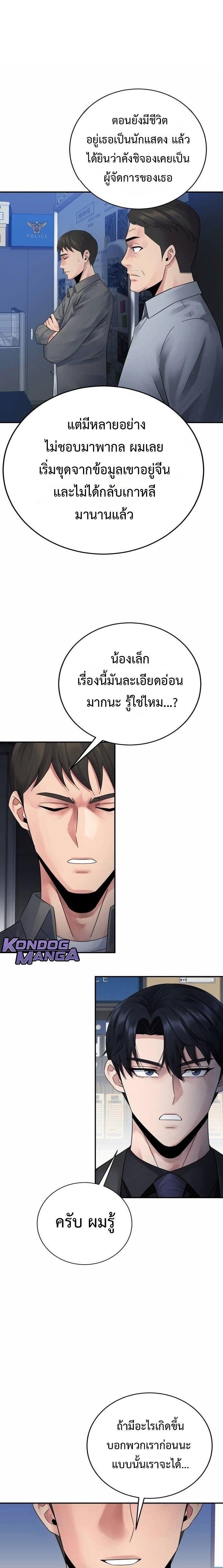 Manga-lc-com อ่านมังงะ อ่านการ์ตูน ออนไลน์ ฟรี The Reincarnated Cop Who Strikes With Wealth ตอนที่ 1 2 3 4 5 6 7 8 9 10 11 12 13 14 ฟรี ไม่มีโฆษณา Manga-lc - อ่าน มังงะ อ่าน การ์ตูน ออนไลน์ อ่านมังงะ ฟรี