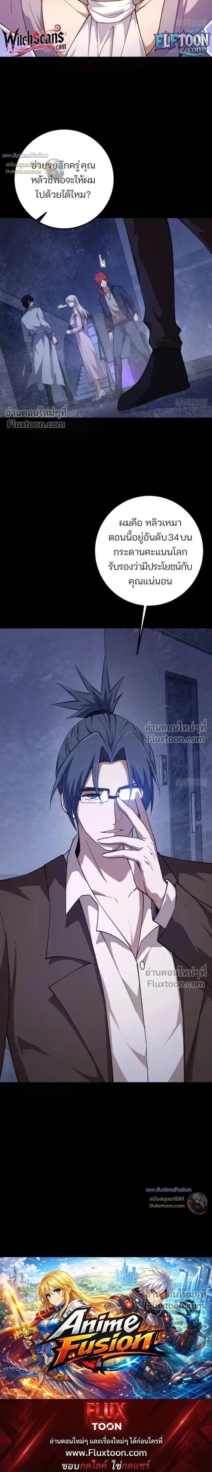 Manga-lc-com อ่านมังงะ อ่านการ์ตูน ออนไลน์ ฟรี Day Of Confinement ตอนที่ 1 2 3 4 5 6 7 8 9 10 11 12 13 14 ฟรี ไม่มีโฆษณา Manga-lc - อ่าน มังงะ อ่าน การ์ตูน ออนไลน์ อ่านมังงะ ฟรี