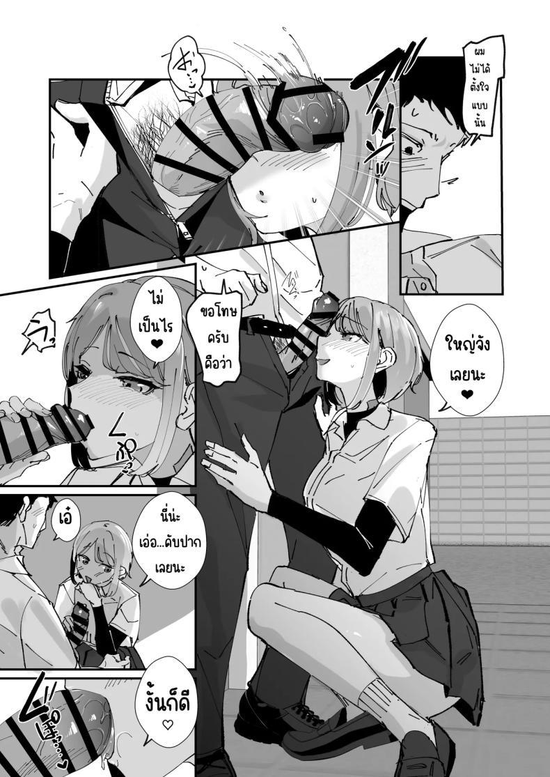 Doujin-Lc- อ่าน โดจิน มังฮวา เกาหลี ญี่ปุ่น จีน แปลไทย ผู้จัดการสาวในฝัน [Nananto (Uenosuke)] Akogare no Joshi Manager Zenpen ตอนที่ 1 2 3 4 5 6 7 8 9 10 11 12 13 14 ฟรี ไม่มีโฆษณา อ่าน โดจิน Manhwa เกาหลี ญี่ปุ่น จีน เรามีครบ คัดมาให้เน้นๆ โดจิน 18+ รับประกันความฟินโดย  Doujin Lc