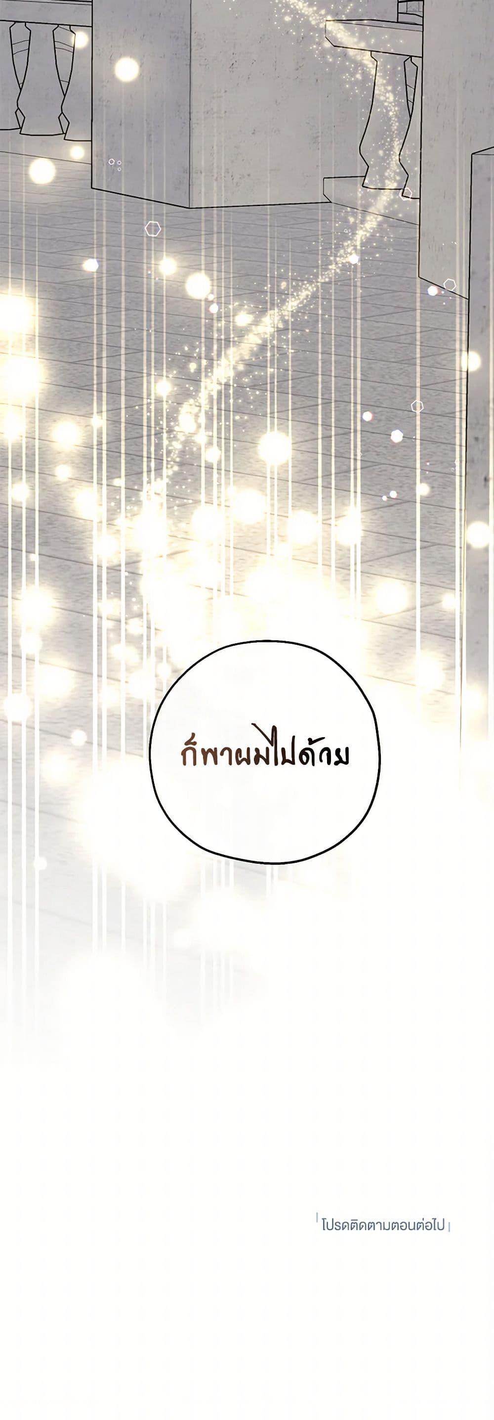 Manga-lc-com อ่านมังงะ อ่านการ์ตูน ออนไลน์ ฟรี Monster Princess ตอนที่ 1 2 3 4 5 6 7 8 9 10 11 12 13 14 ฟรี ไม่มีโฆษณา Manga-lc - อ่าน มังงะ อ่าน การ์ตูน ออนไลน์ อ่านมังงะ ฟรี