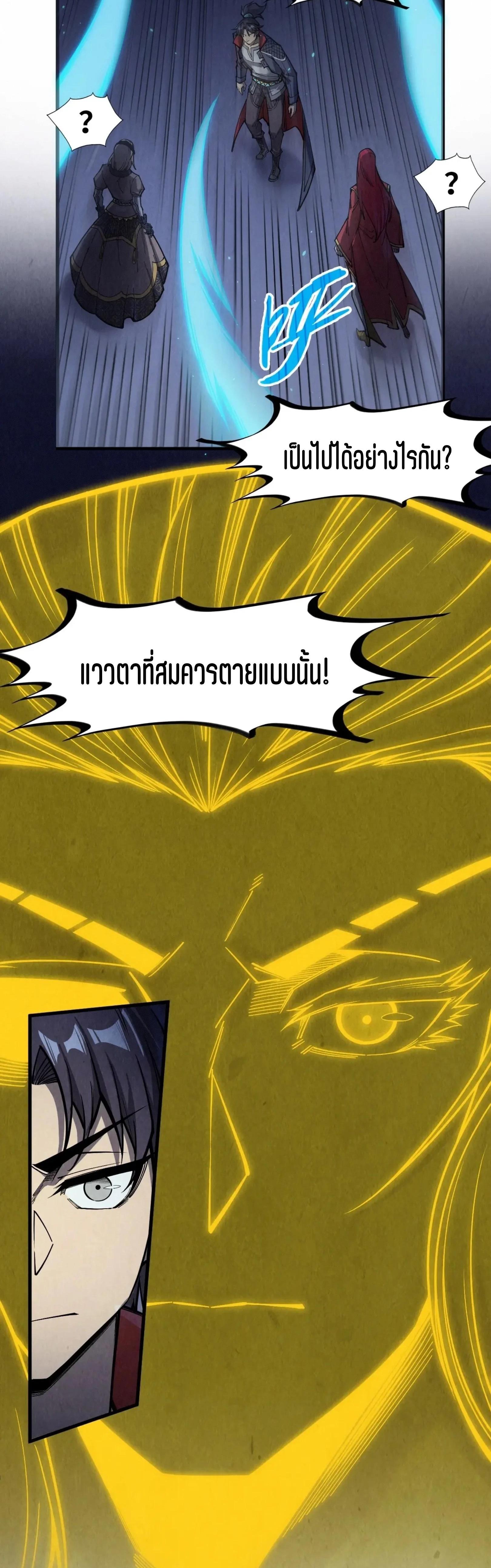 Manga-lc-com อ่านมังงะ อ่านการ์ตูน ออนไลน์ ฟรี The Eternal Supreme ตอนที่ 1 2 3 4 5 6 7 8 9 10 11 12 13 14 ฟรี ไม่มีโฆษณา Manga-lc - อ่าน มังงะ อ่าน การ์ตูน ออนไลน์ อ่านมังงะ ฟรี