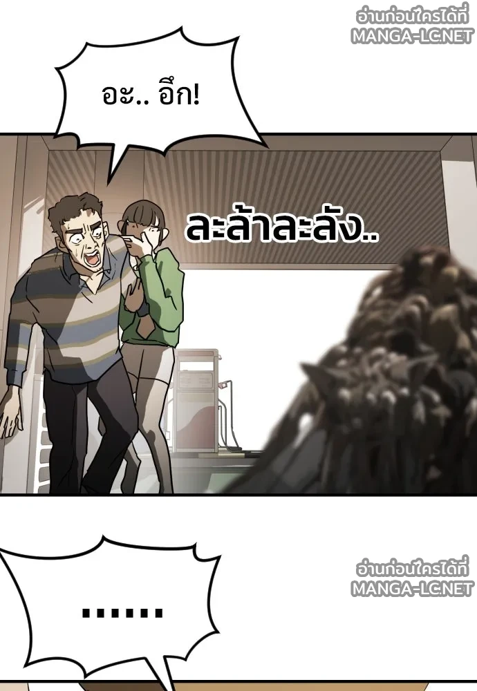 Manga-lc-com อ่านมังงะ อ่านการ์ตูน ออนไลน์ ฟรี วันดีคืนดี โซลก็ ตอนที่ 1 2 3 4 5 6 7 8 9 10 11 12 13 14 ฟรี ไม่มีโฆษณา Manga-lc - อ่าน มังงะ อ่าน การ์ตูน ออนไลน์ อ่านมังงะ ฟรี