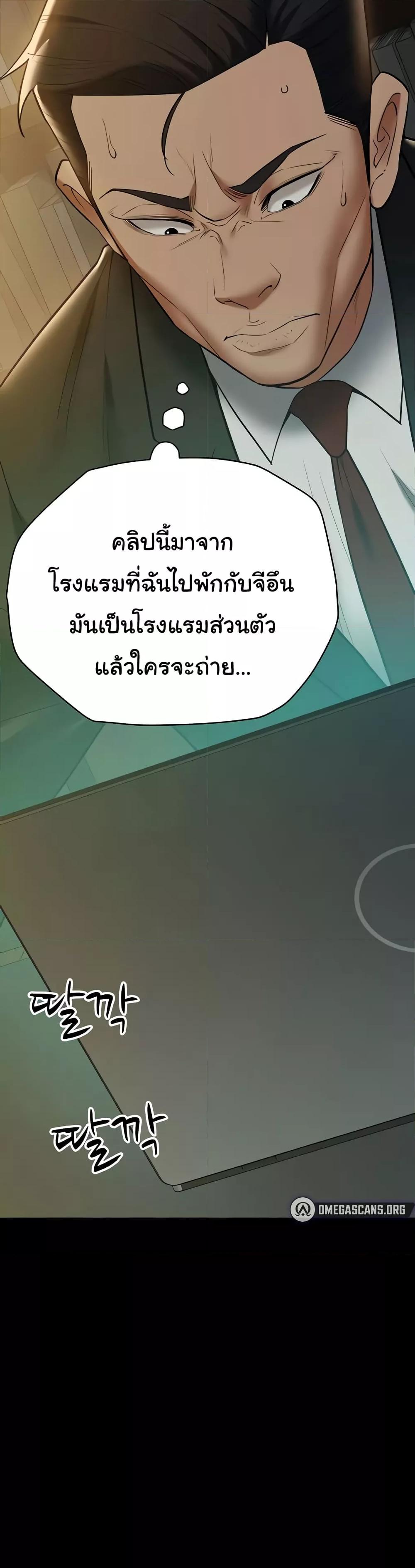 Doujin-Lc- อ่าน โดจิน มังฮวา เกาหลี ญี่ปุ่น จีน แปลไทย A Very Private Revenge ตอนที่ 1 2 3 4 5 6 7 8 9 10 11 12 13 14 ฟรี ไม่มีโฆษณา อ่าน โดจิน Manhwa เกาหลี ญี่ปุ่น จีน เรามีครบ คัดมาให้เน้นๆ โดจิน 18+ รับประกันความฟินโดย  Doujin Lc