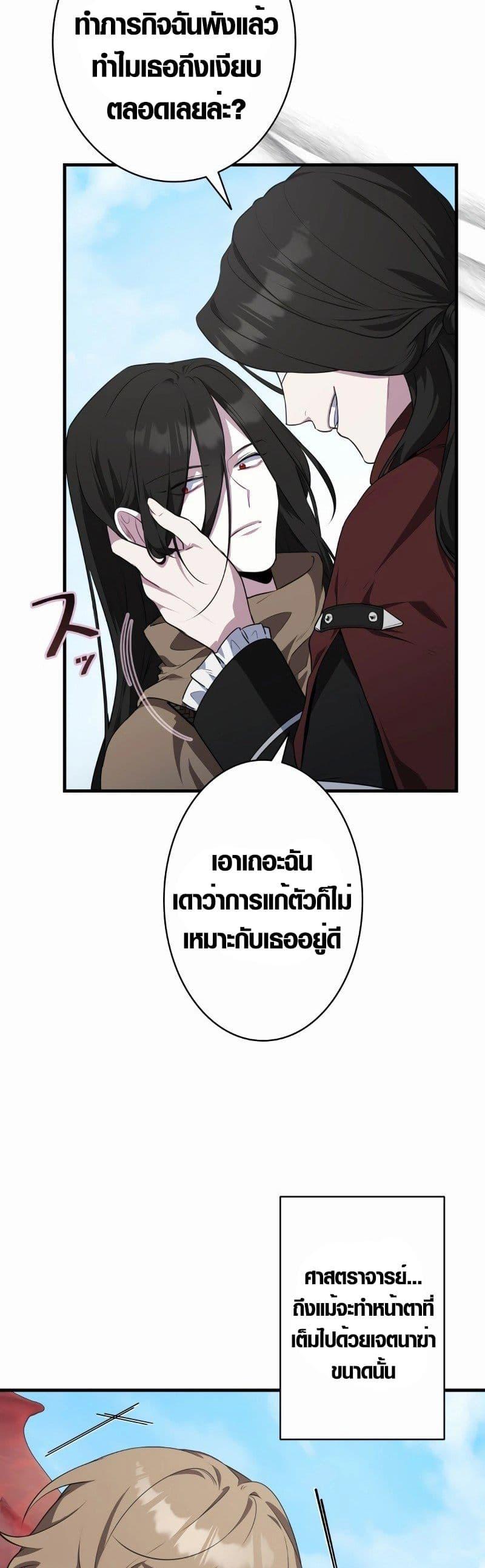 Manga-lc-com อ่านมังงะ อ่านการ์ตูน ออนไลน์ ฟรี The Fake Master Who Accidentally Became the Strongest ตอนที่ 1 2 3 4 5 6 7 8 9 10 11 12 13 14 ฟรี ไม่มีโฆษณา Manga-lc - อ่าน มังงะ อ่าน การ์ตูน ออนไลน์ อ่านมังงะ ฟรี