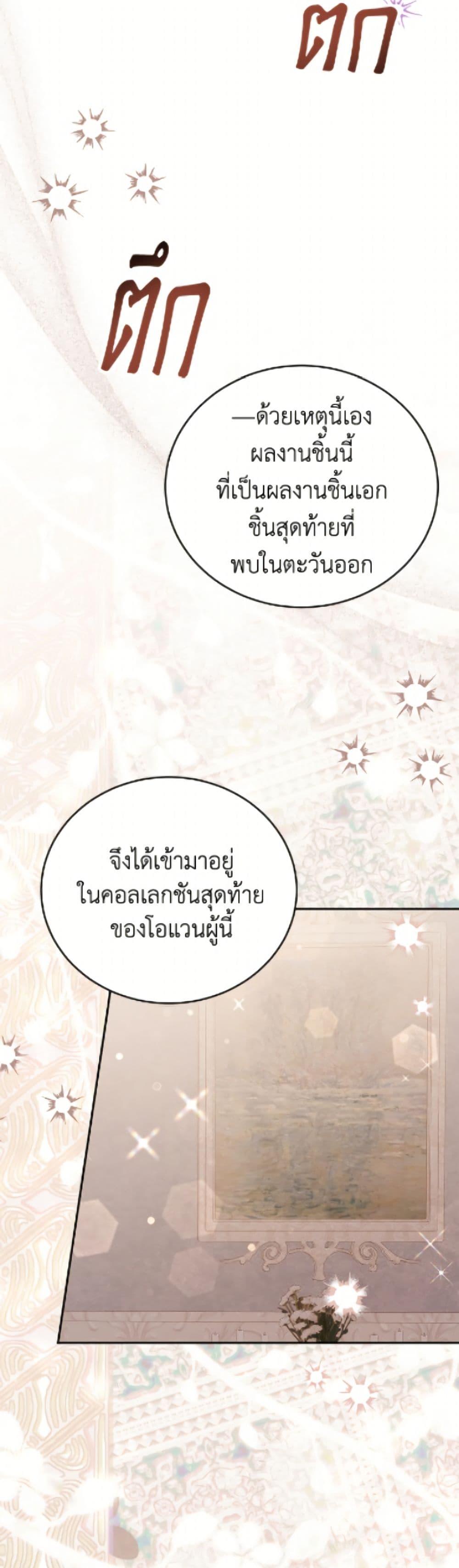 Manga-lc-com อ่านมังงะ อ่านการ์ตูน ออนไลน์ ฟรี The Little Lady Who Makes Flowers Bloom ตอนที่ 1 2 3 4 5 6 7 8 9 10 11 12 13 14 ฟรี ไม่มีโฆษณา Manga-lc - อ่าน มังงะ อ่าน การ์ตูน ออนไลน์ อ่านมังงะ ฟรี