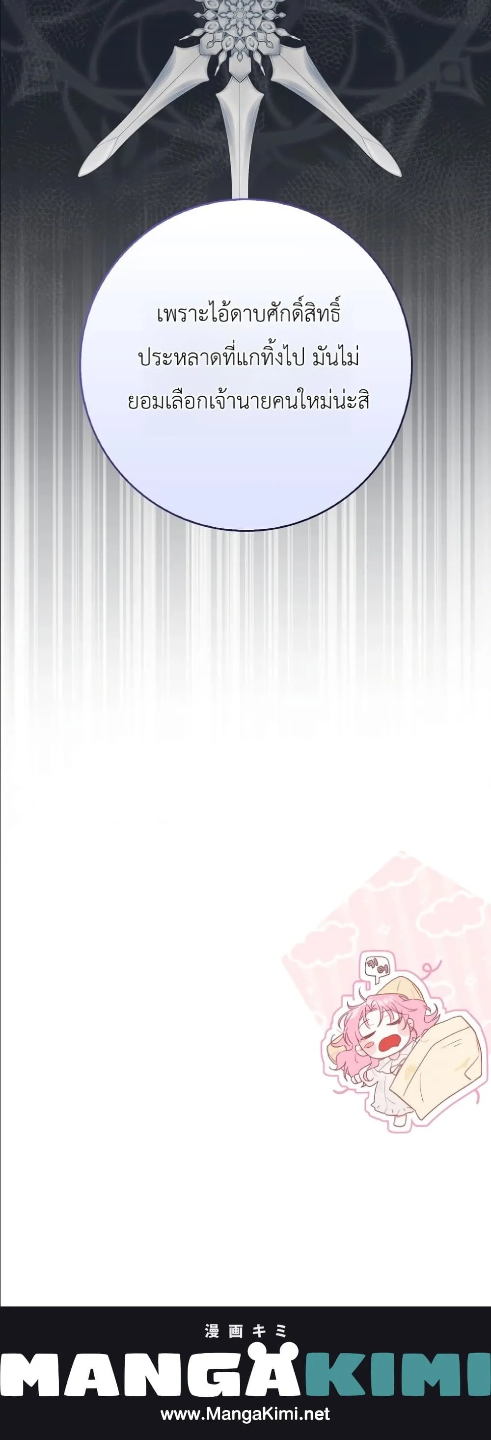Manga-lc-com อ่านมังงะ อ่านการ์ตูน ออนไลน์ ฟรี I Will Save My Dad ตอนที่ 1 2 3 4 5 6 7 8 9 10 11 12 13 14 ฟรี ไม่มีโฆษณา Manga-lc - อ่าน มังงะ อ่าน การ์ตูน ออนไลน์ อ่านมังงะ ฟรี