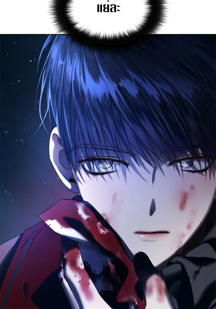 ชิงชีวิตพลิกลิขิตชะตา ตอนที่ 31. ซุ่มโจมตี รูปที่ 71