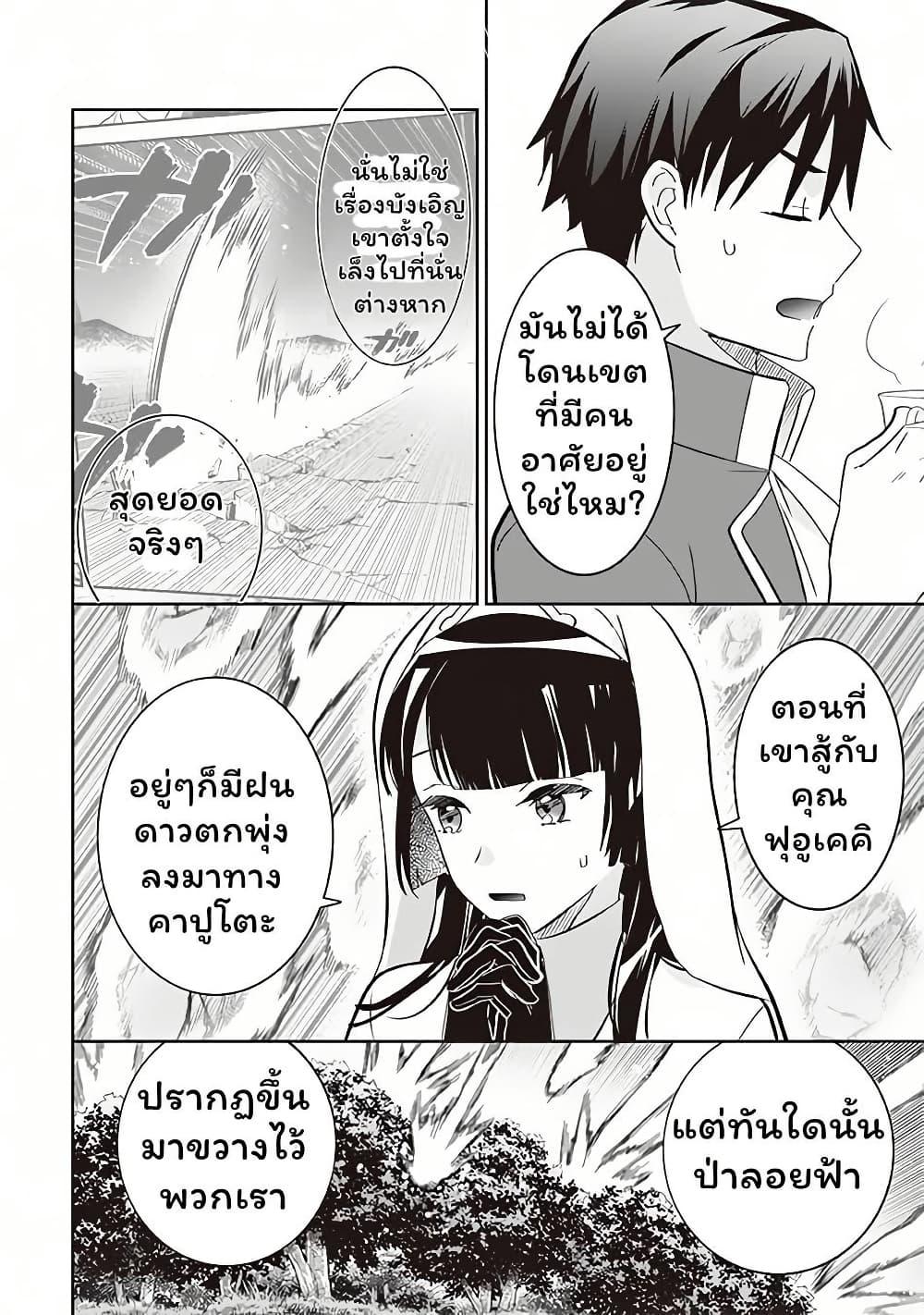 Manga-lc-com อ่านมังงะ อ่านการ์ตูน ออนไลน์ ฟรี Jimi na Kensei wa Sore Demo Saikyou desu ตอนที่ 1 2 3 4 5 6 7 8 9 10 11 12 13 14 ฟรี ไม่มีโฆษณา Manga-lc - อ่าน มังงะ อ่าน การ์ตูน ออนไลน์ อ่านมังงะ ฟรี