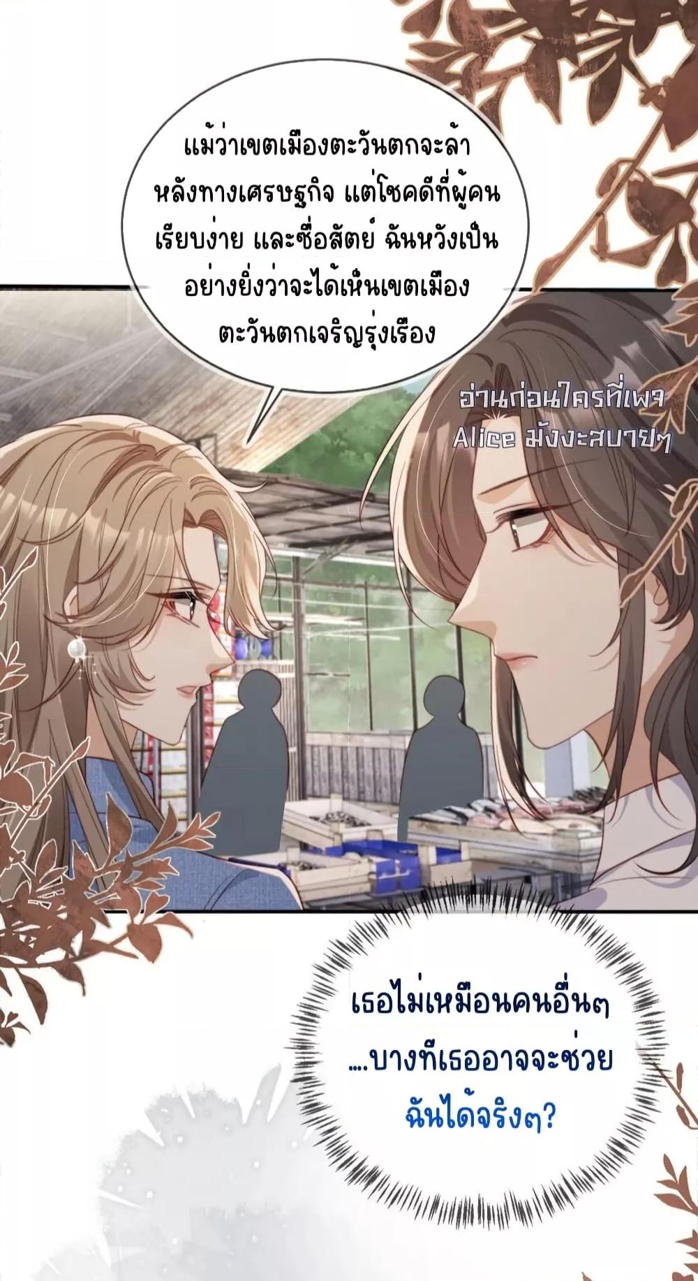 Manga-lc-com อ่านมังงะ อ่านการ์ตูน ออนไลน์ ฟรี AfterRebirth, ตอนที่ 1 2 3 4 5 6 7 8 9 10 11 12 13 14 ฟรี ไม่มีโฆษณา Manga-lc - อ่าน มังงะ อ่าน การ์ตูน ออนไลน์ อ่านมังงะ ฟรี