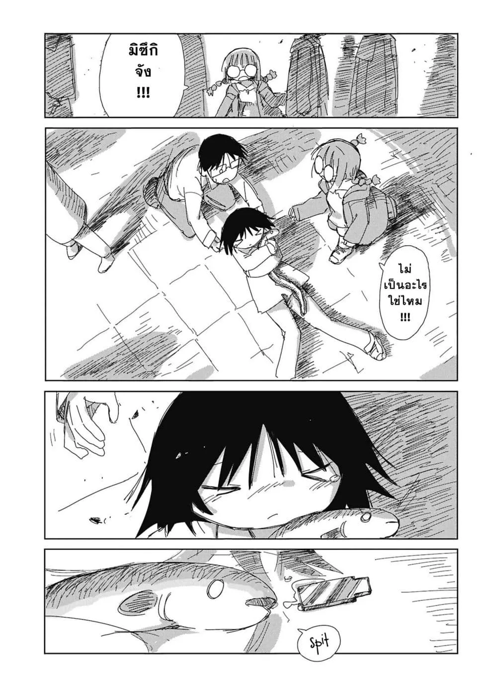 Manga-lc-com อ่านมังงะ อ่านการ์ตูน ออนไลน์ ฟรี Kaisou Toshi Danpenshuu ตอนที่ 1 2 3 4 5 6 7 8 9 10 11 12 13 14 ฟรี ไม่มีโฆษณา Manga-lc - อ่าน มังงะ อ่าน การ์ตูน ออนไลน์ อ่านมังงะ ฟรี
